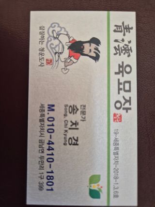 청운농원육묘장님의 자유주제 · 자유게시판 작성글 사진