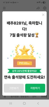 팜모닝 자유주제·자유게시판 게시글 이미지