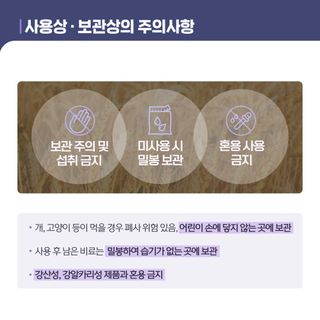 누보농장님의 자유주제 · 자유게시판 작성글 사진
