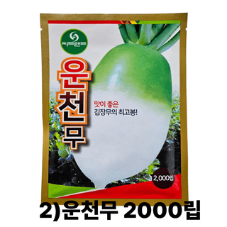 대산농사대장님의 배추 · 품종•종자 작성글 사진