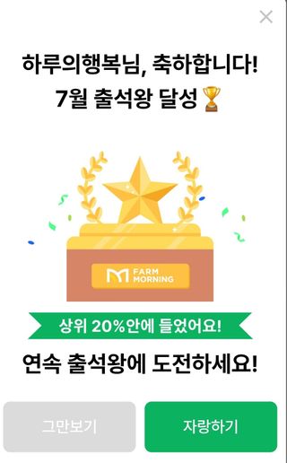 하루의행복님의 자유주제 · 자유게시판 작성글 사진