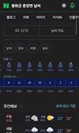 오임돈님의 자유주제·자유게시판 작성글 사진