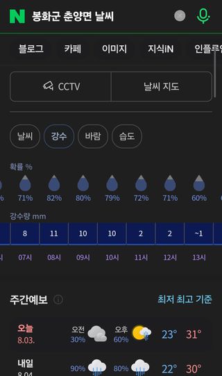 알 수 없음님의 자유주제 · 자유게시판 작성글 사진