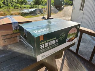 신탄진농약비료마트님의 작성글 사진