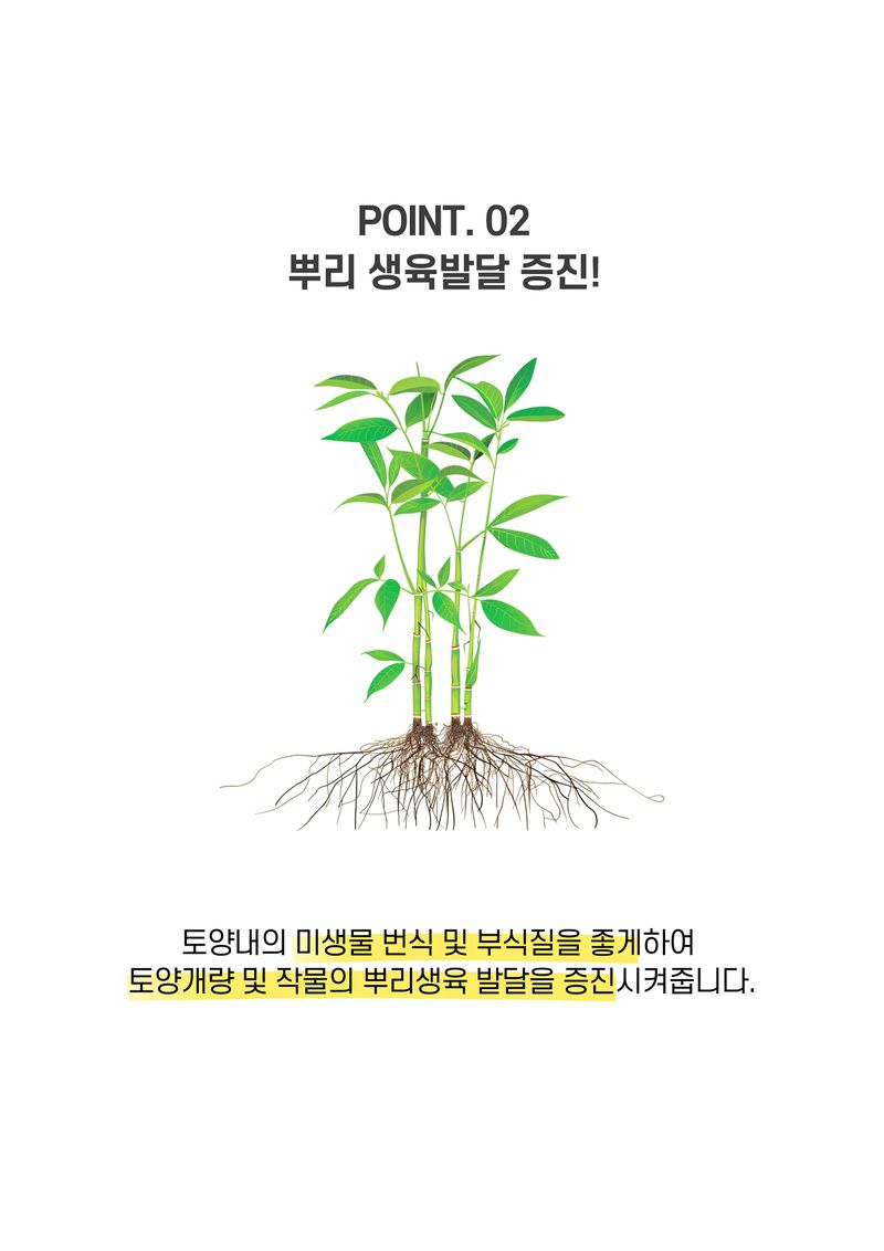 신탄진농약비료마트님의 장터 판매 상품 [가든필리아 유기질비료3kg 텃밭 고추 배추 마늘 양파 상추 추비 밑비료 거름과 함께 살포 ] 첨부 사진