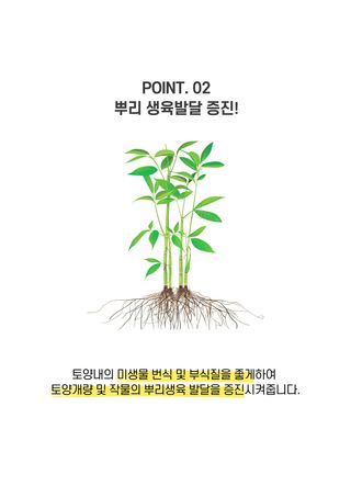 신탄진농약비료마트님의 작성글 사진