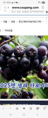 팜모닝 · 게시글 이미지