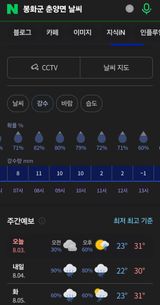 오임돈님의 자유주제·자유게시판 작성글 사진
