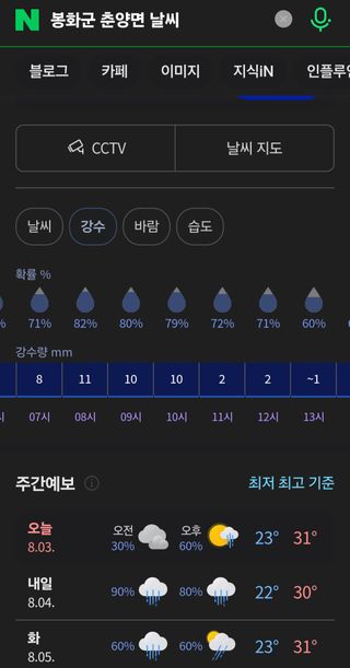 알 수 없음님의 자유주제 · 자유게시판 작성글 사진
