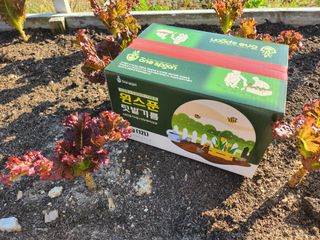 신탄진농약비료마트님의 작성글 사진