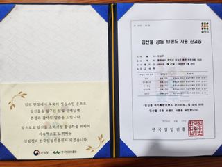 산약초농원님의 자유주제 · 자유게시판 작성글 사진