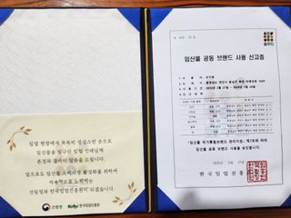 산약초농원님의 자유주제 · 자유게시판 작성글 사진