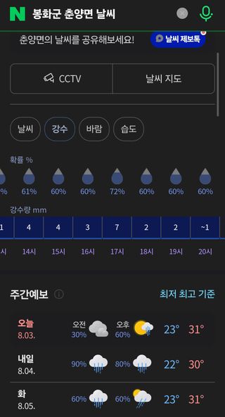 알 수 없음님의 자유주제 · 자유게시판 작성글 사진