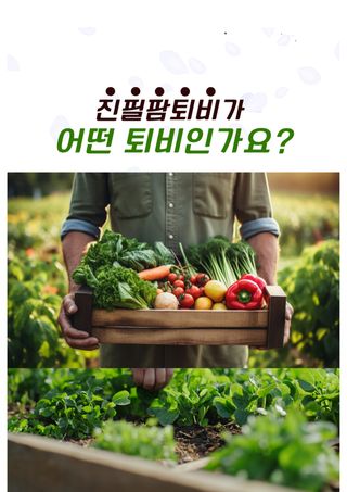 신탄진농약비료마트님의 작성글 사진