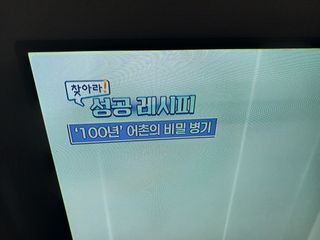 알 수 없음님의 자유주제 · 자유게시판 작성글 사진