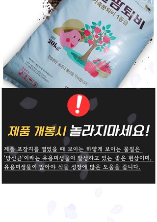 신탄진농약비료마트님의 작성글 사진