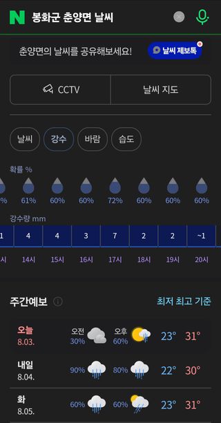 알 수 없음님의 자유주제 · 자유게시판 작성글 사진