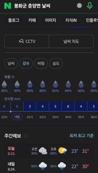 오임돈님의 자유주제·자유게시판 작성글 사진