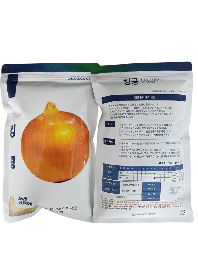 안산제일농약사님의 장터 판매 상품 [킹콩양파씨앗 100g, 코팅24000립 중 선택] 첨부 사진