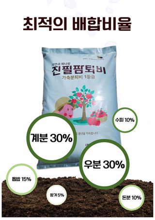 신탄진농약비료마트님의 작성글 사진