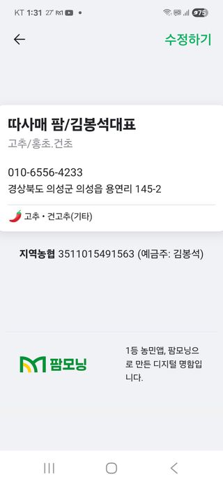 따사매님의 자유주제 · 칭찬해요 작성글 사진