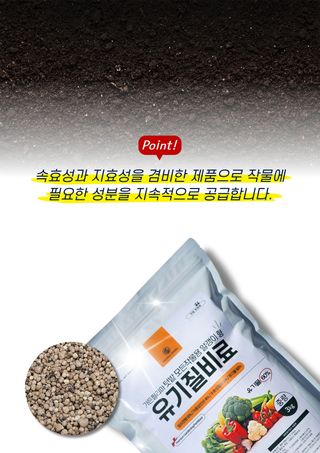 신탄진농약비료마트님의 작성글 사진