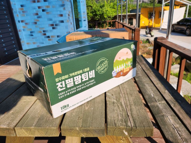 신탄진농약비료마트님의 장터 판매 상품 [원스푼퇴비5kg 텃밭 작은 주말농장에서 사용하는 퇴비 거름] 첨부 사진