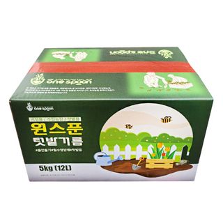 신탄진농약비료마트님의 작성글 사진