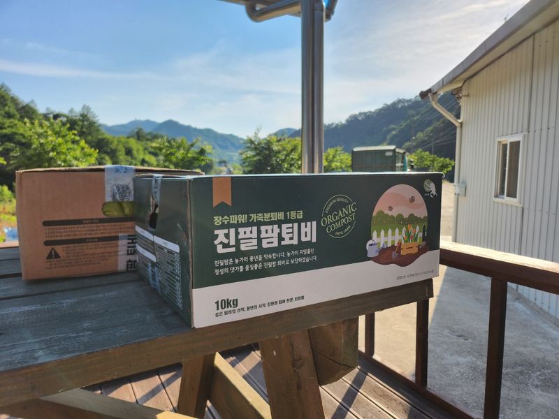 신탄진농약비료마트님의 장터 판매 상품 [원스푼퇴비5kg 텃밭 작은 주말농장에서 사용하는 퇴비 거름] 첨부 사진