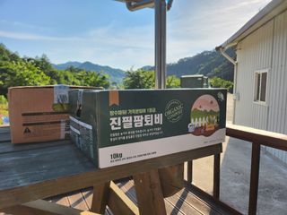 신탄진농약비료마트님의 작성글 사진