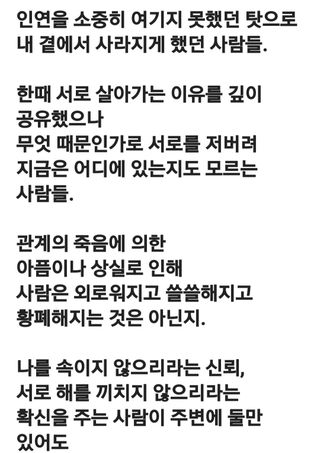 (팽나무*공주)님의 자유주제 · 자유게시판 작성글 사진