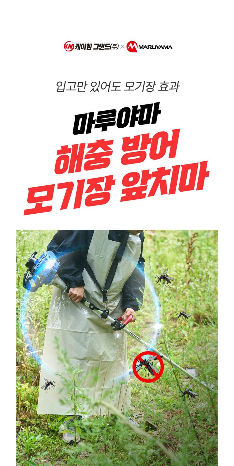 안산제일농약사님의 장터 판매 상품 [산소벌초용 들깨수확용 수원낫5개 도루코낫2개 조선낫2개 중 선택] 첨부 사진
