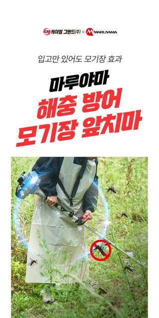 안산제일농약사님의 작성글 사진