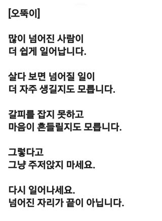(팽나무*공주)님의 자유주제 · 자유게시판 작성글 사진