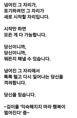 (팽나무*공주)님의 자유주제 · 자유게시판 작성글 사진