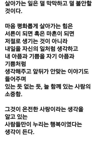 (팽나무*공주)님의 자유주제 · 자유게시판 작성글 사진