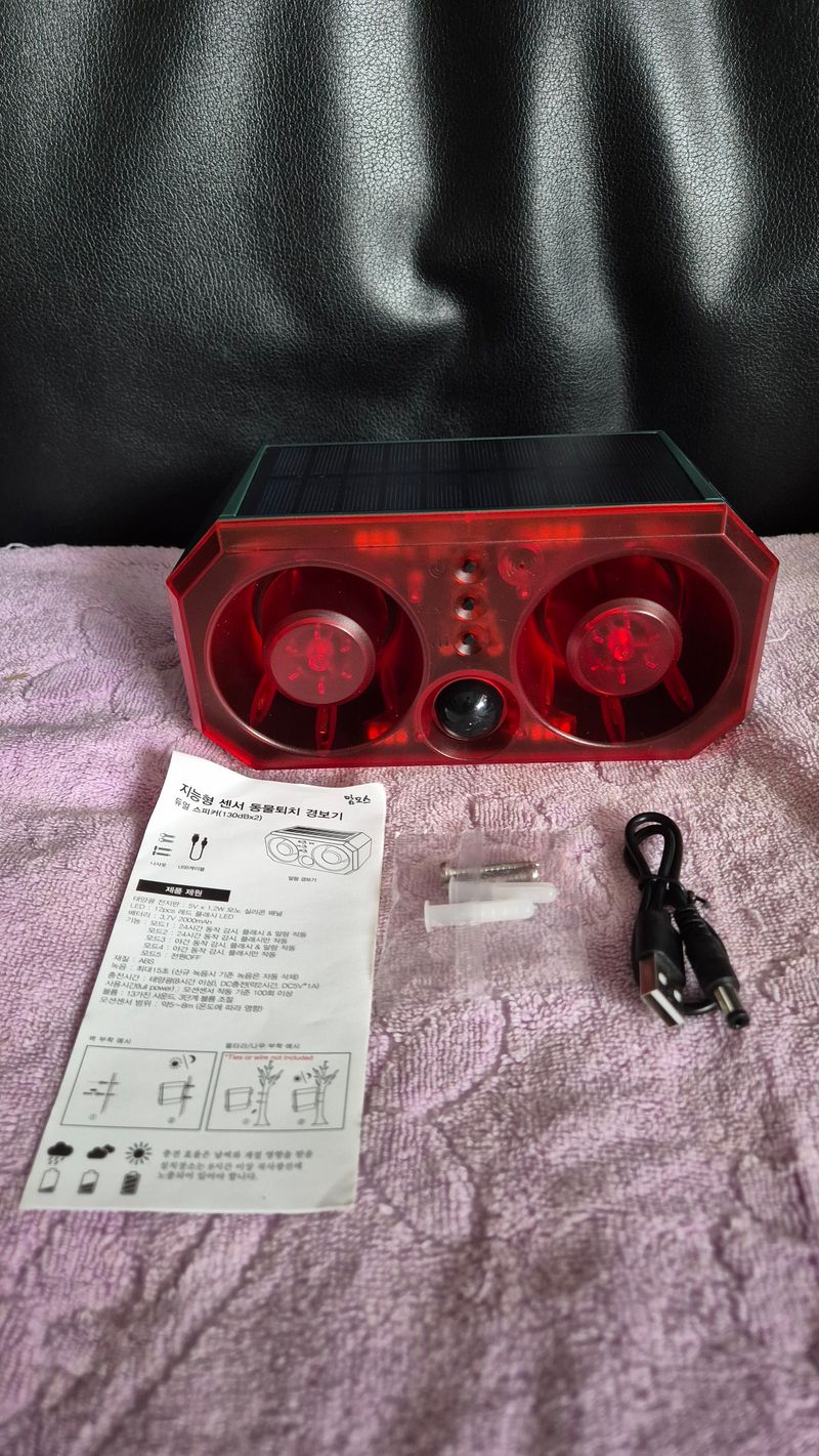 전순덕.동신유통님의 장터 판매 상품 [동물퇴치기경보기 지능센서] 첨부 사진