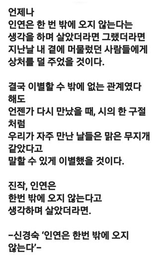 (팽나무*공주)님의 자유주제 · 자유게시판 작성글 사진