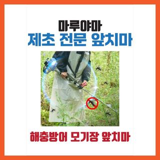 안산제일농약사님의 작성글 사진