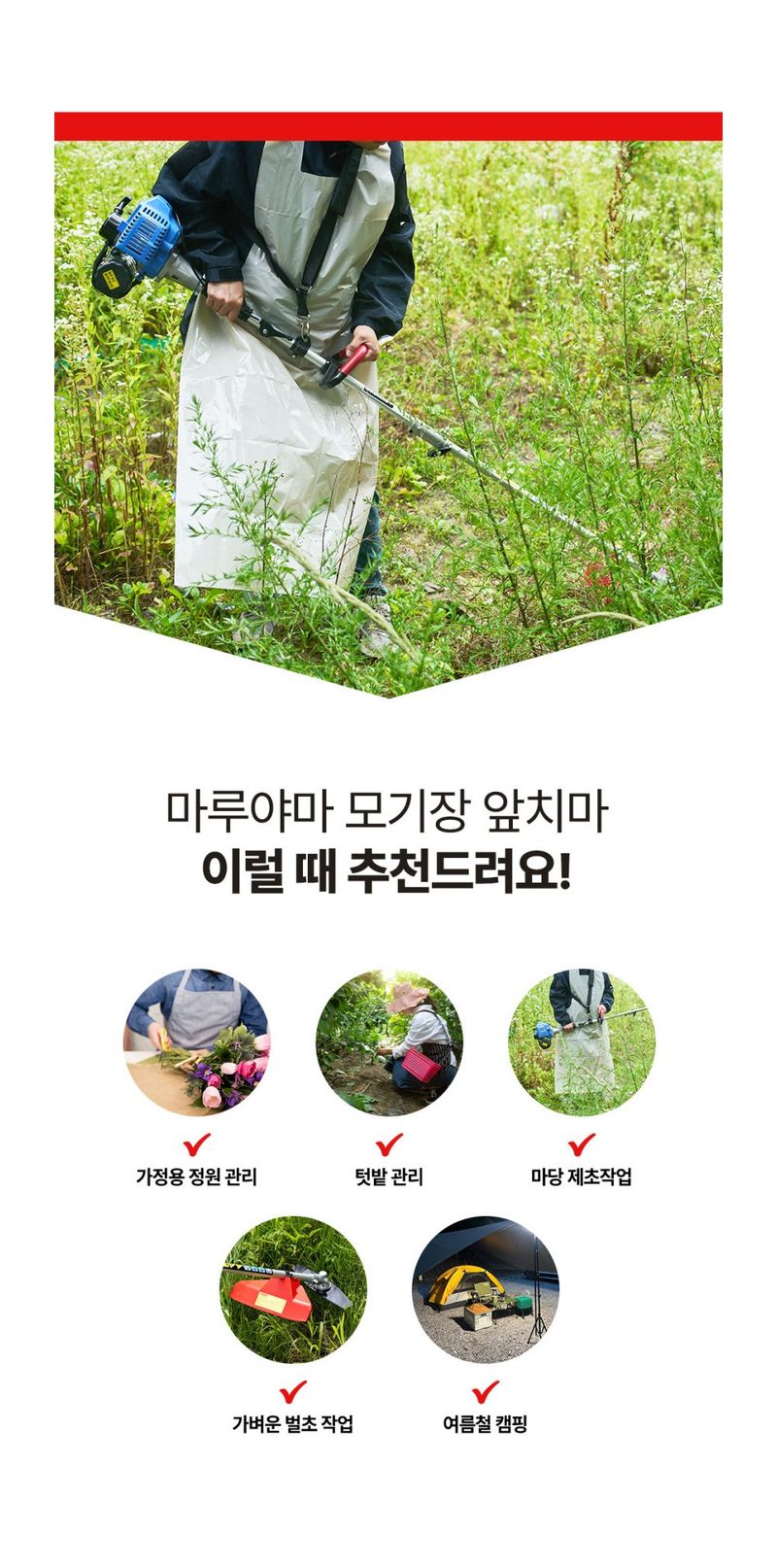 안산제일농약사님의 장터 판매 상품 [산소벌초용 들깨수확용 수원낫5개 도루코낫2개 조선낫2개 중 선택] 첨부 사진