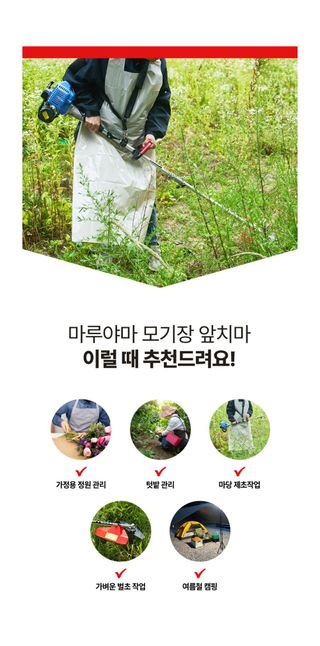 안산제일농약사님의 작성글 사진