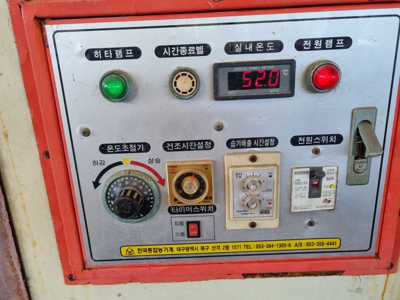 장터 상품 [오래된 건조기 컨트롤러 입니다] 썸네일