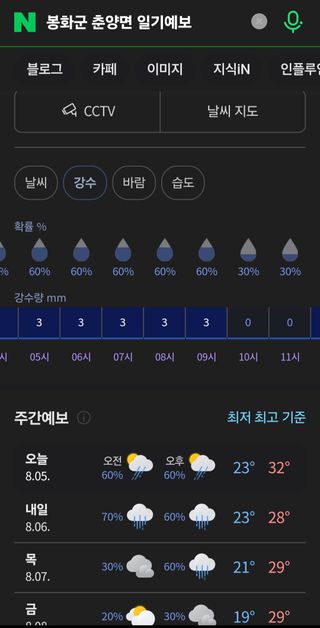 알 수 없음님의 자유주제 · 자유게시판 작성글 사진