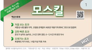 대산농사대장님의 고추 · 비료•농약 작성글 사진