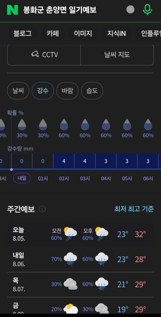 알 수 없음님의 자유주제 · 자유게시판 작성글 사진