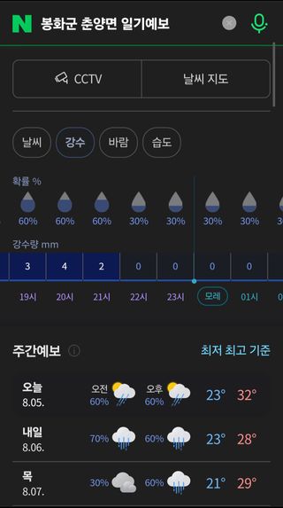알 수 없음님의 자유주제 · 자유게시판 작성글 사진