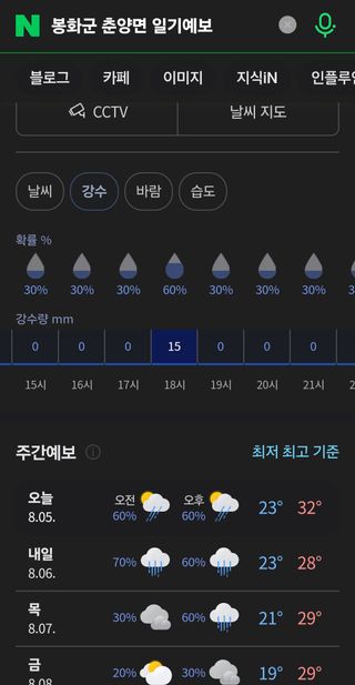 알 수 없음님의 자유주제 · 자유게시판 작성글 사진