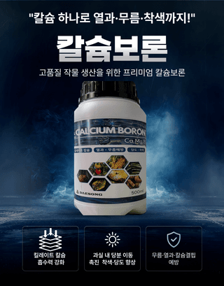 대산농사대장님의 자유주제 · 자유게시판 작성글 사진