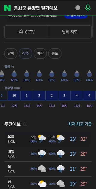 알 수 없음님의 자유주제 · 자유게시판 작성글 사진