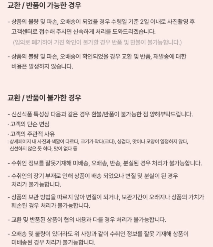 스피드번님의 장터 판매 상품 [국내산 도담/추희자두] 첨부 사진